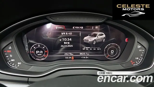 AUDI Q5 (FY) 40 TDI Quattro Premium 2020 — photo 8 sur 20