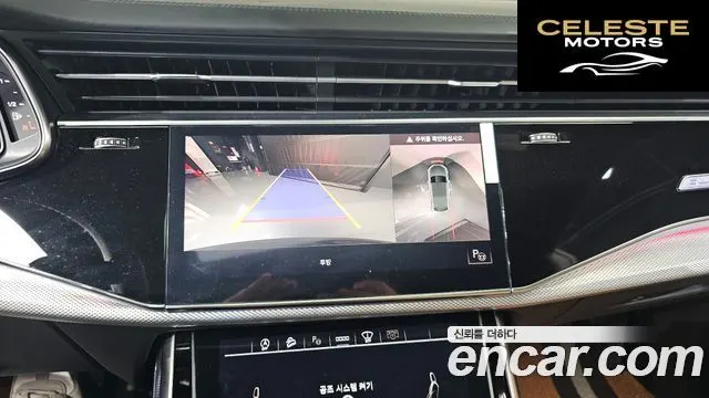 AUDI Q8 (4M) 45 TDI Quattro Premium 2021 — photo 15 sur 20