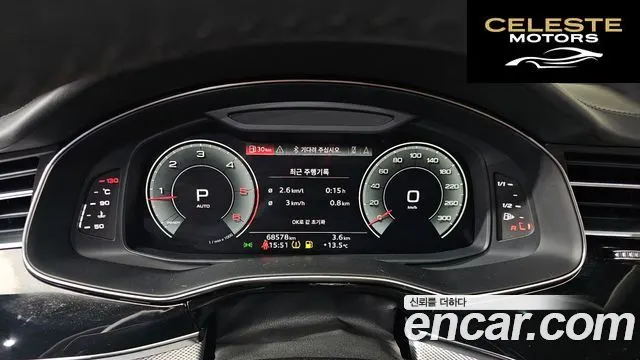 AUDI Q8 (4M) 45 TDI Quattro Premium 2021 — photo 8 sur 20