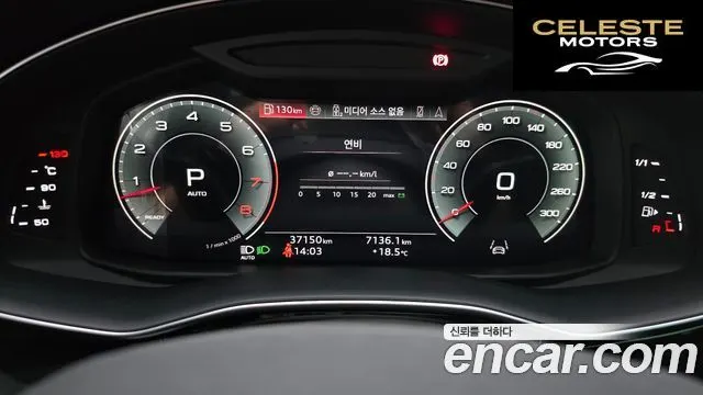 AUDI Q8 (4M) 55 TFSI Quattro Premium 2023 — photo 8 sur 26