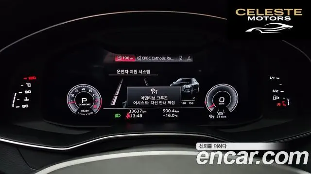 AUDI A6 (C8) 45 TFSI Quattro Premium 2023 — photo 8 sur 20