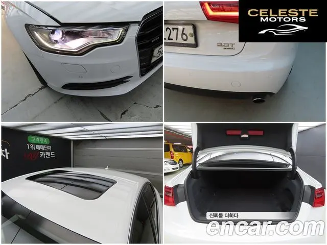AUDI A6 2.0 TFSI 2013 — photo 19 sur 26