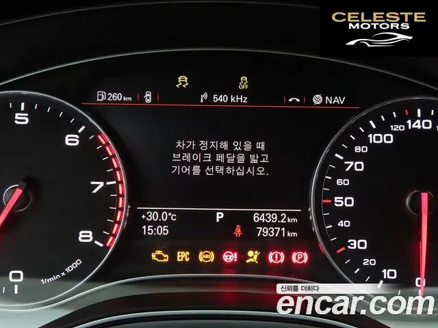 AUDI A6 2.0 TFSI 2013 — photo 8 sur 26