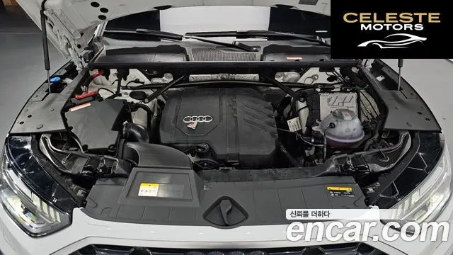 AUDI Q5 (FY) 45 TFSI Quattro Premium 2021 — photo 6 sur 26