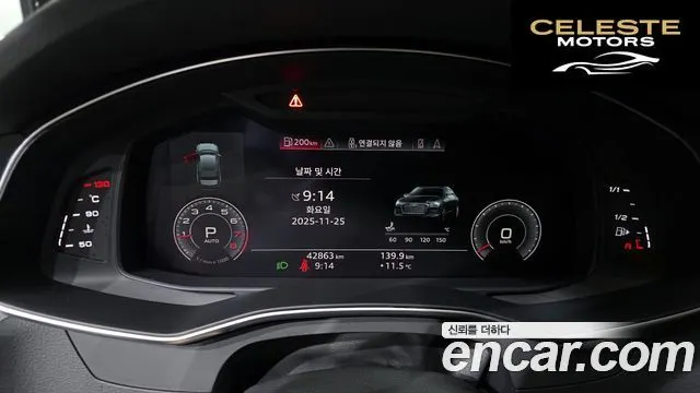 AUDI A6 (C8) 45 TFSI Quattro 2020 — photo 8 sur 20