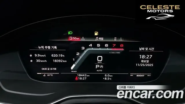 AUDI S4 (B9) 3.0 TFSI Quattro 2023 — photo 8 sur 26
