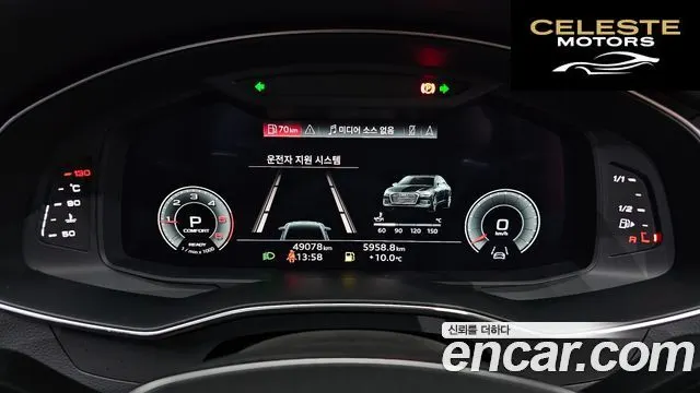 AUDI A6 (C8) 40 TDI Quattro Premium 2023 — photo 8 sur 26