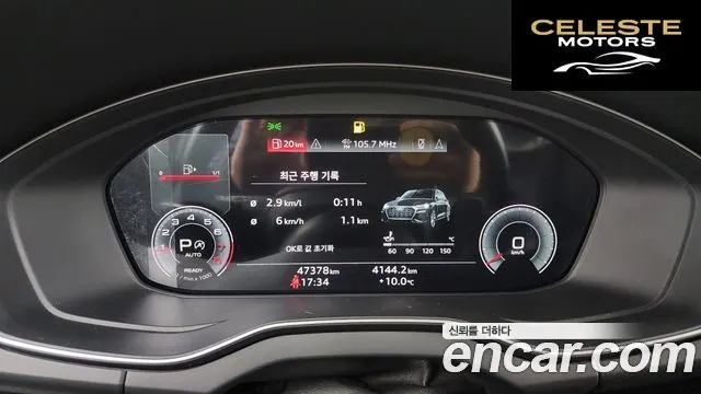 AUDI Q5 (FY) 45 TFSI Quattro Premium 2022 — photo 8 sur 20