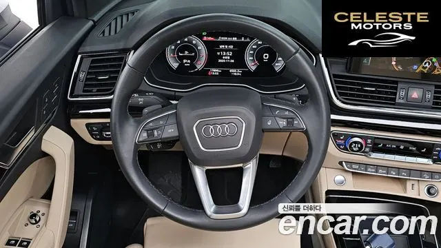 AUDI Q5 (FY) 45 TFSI Quattro Premium 2024 — photo 13 sur 20