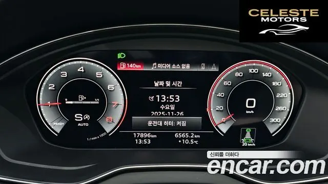 AUDI Q5 (FY) 45 TFSI Quattro Premium 2024 — photo 8 sur 20