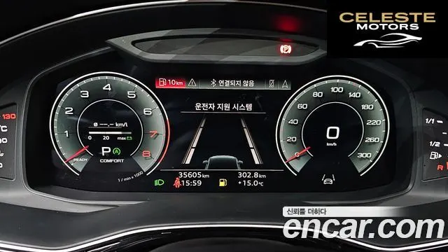 AUDI Q7 (4M) 55 TFSI Quattro Premium 2022 — photo 8 sur 20