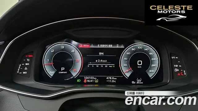 AUDI A7 (4K) 50 TDI Quattro Premium 2022 — photo 8 sur 20