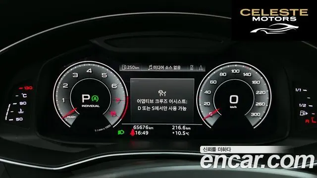 AUDI A6 (C8) 45 TFSI Premium 2021 — photo 8 sur 26