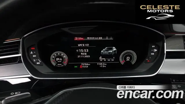 AUDI A8 (D5) 60 TFSI Quattro LWB 2021 — photo 8 sur 26