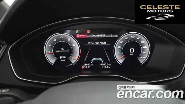 AUDI Q5 (FY) 45 TFSI Quattro Premium Sportback 2023 — photo 8 sur 20