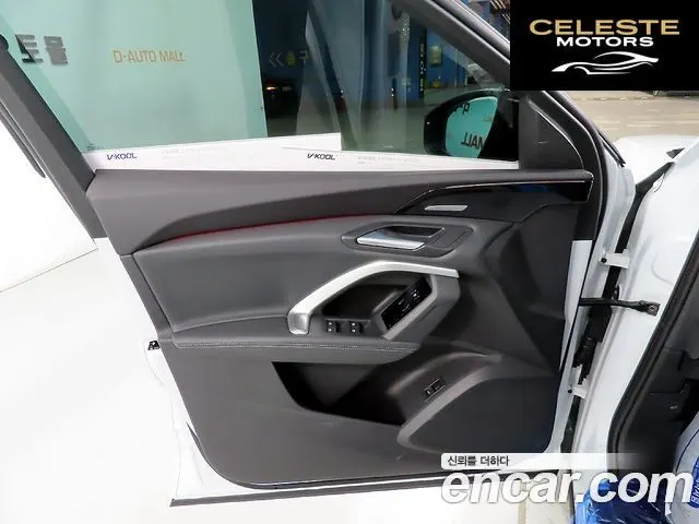 AUDI Q5 (80A) 45 TFSI Quattro S Line Sportback 2025 — photo 19 sur 26