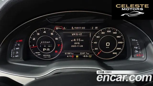 AUDI Q7 (4M) 45 TFSI Quattro 2019 — photo 8 sur 20
