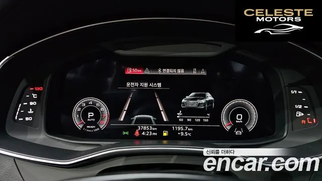 AUDI A6 (C8) 45 TFSI Quattro Premium 2023 — photo 8 sur 20