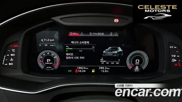 AUDI A6 (C8) 45 TFSI Quattro Premium 2022 — photo 8 sur 20