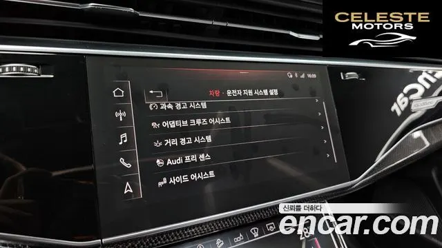 AUDI SQ8 (4M) 4.0 TDI Quattro 2020 — photo 16 sur 20