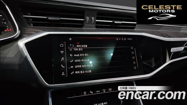 AUDI A6 (C8) 45 TFSI Quattro Premium 2023 — photo 17 sur 20