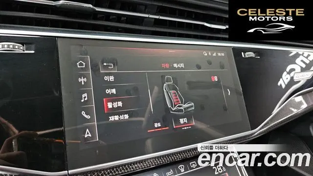AUDI SQ8 (4M) 4.0 TDI Quattro 2020 — photo 17 sur 20