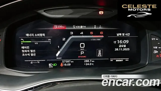 AUDI SQ8 (4M) 4.0 TDI Quattro 2020 — photo 8 sur 20