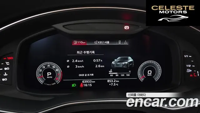 AUDI A7 (4K) 55 TFSI Quattro Premium 2020 — photo 8 sur 20