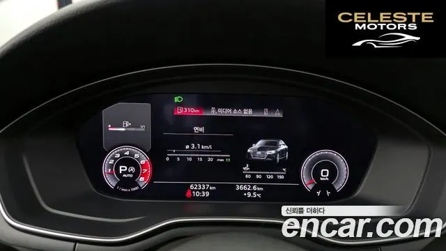 AUDI A4 (B9) 40 TFSI Premium 2020 — photo 8 sur 20