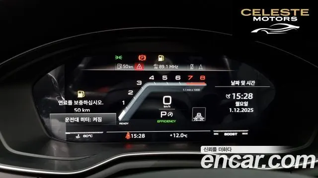 AUDI S4 (B9) 3.0 TFSI Quattro 2023 — photo 8 sur 20