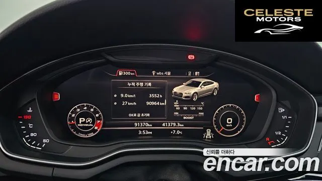 AUDI A5 (F5) 45 TFSI Quattro Premium Sportback 2019 — photo 8 sur 20