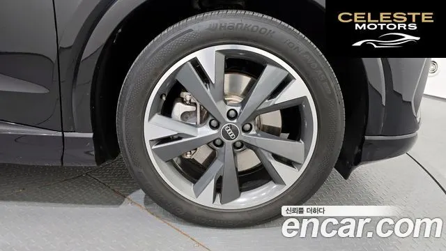 AUDI Q4 e-(F4) 40 2022 — photo 5 sur 20