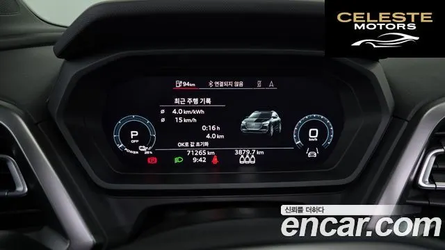 AUDI Q4 e-(F4) 40 2022 — photo 8 sur 20