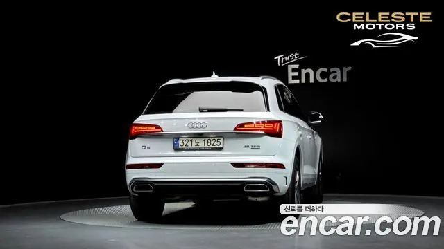 AUDI Q5 (FY) 45 TFSI Quattro Premium 2023 — photo 4 sur 20
