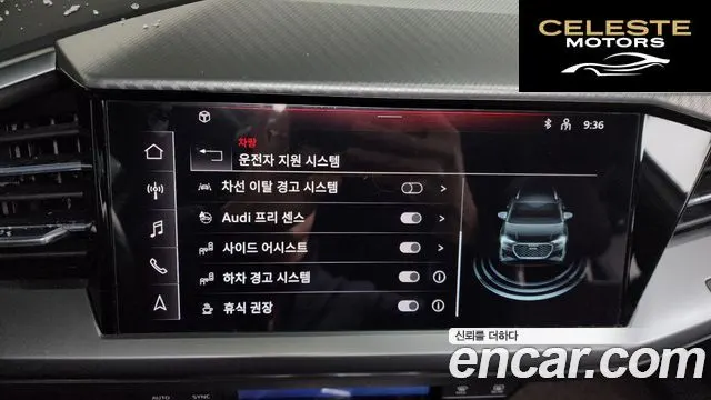 AUDI Q4 e-(F4) 40 Premium 2022 — photo 17 sur 20
