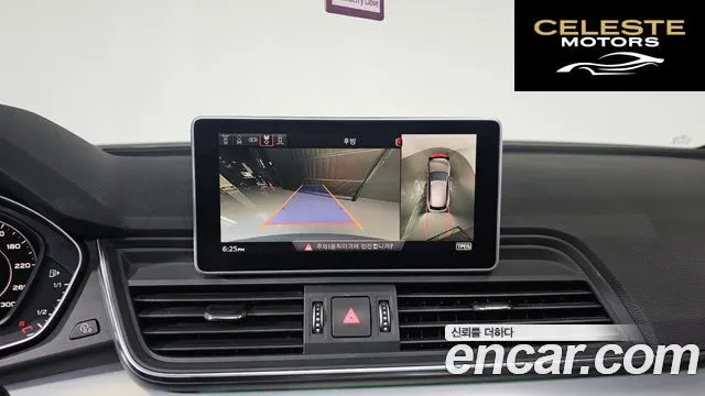 AUDI Q5 (FY) 50 TDI Quattro Premium 2020 — photo 14 sur 20
