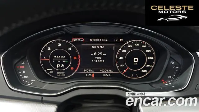 AUDI Q5 (FY) 50 TDI Quattro Premium 2020 — photo 7 sur 20