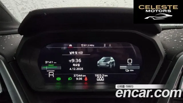 AUDI Q4 e-(F4) 40 Premium 2022 — photo 8 sur 20