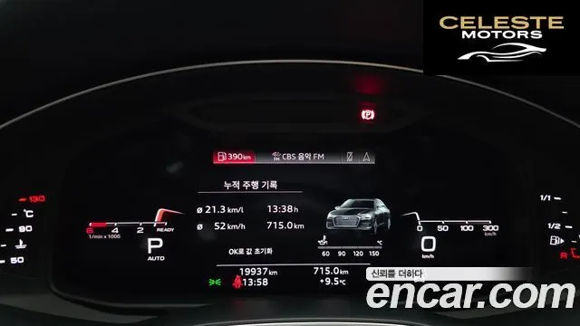 AUDI A6 (C8) 40 TDI Quattro Premium 2021 — photo 7 sur 26
