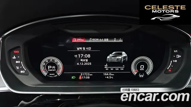 AUDI A8 (D5) 55 TFSI Quattro LWB 2021 — photo 7 sur 20