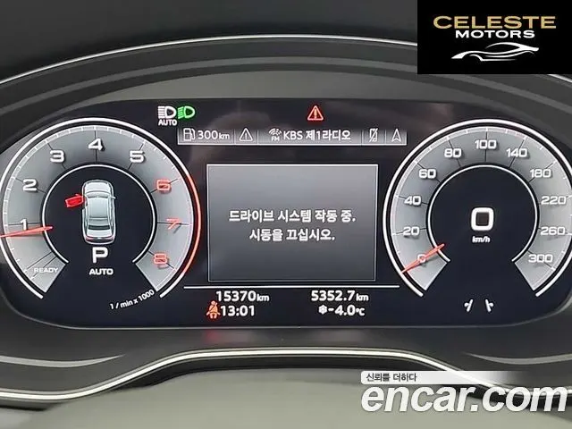 AUDI A4 (B9) 40 TFSI Premium 2023 — photo 6 sur 25