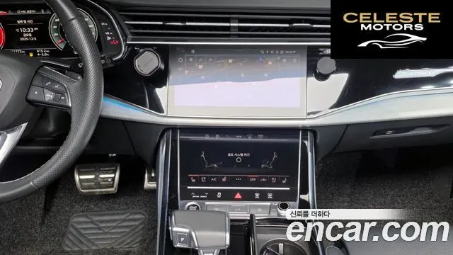 AUDI Q8 (4M) 55 TFSI Quattro Premium 2021 — photo 14 sur 20