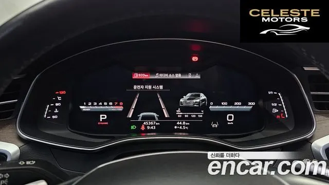 AUDI A7 (4K) 55 TFSI Quattro Premium 2022 — photo 8 sur 20