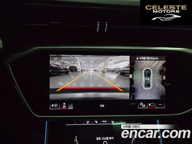 AUDI A6 (C8) 45 TDI Quattro Premium 2023 — photo 13 sur 23