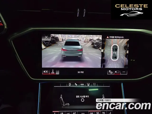 AUDI A6 (C8) 45 TDI Quattro Premium 2023 — photo 14 sur 23