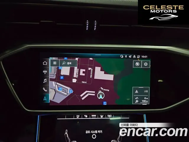 AUDI A6 (C8) 45 TDI Quattro Premium 2023 — photo 15 sur 23