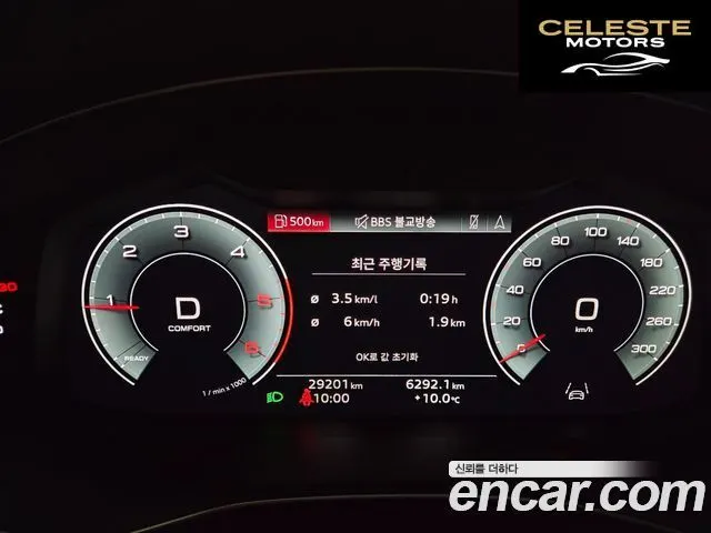 AUDI A6 (C8) 45 TDI Quattro Premium 2023 — photo 8 sur 23
