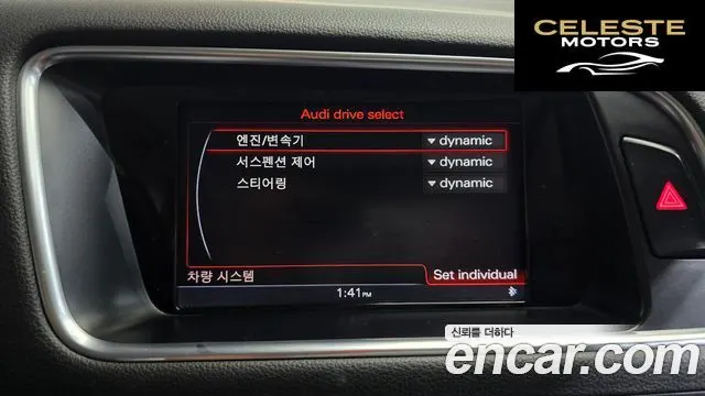AUDI Q5 45 TDI Quattro Dynamic 2015 — photo 16 sur 20