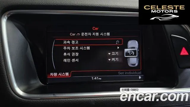 AUDI Q5 45 TDI Quattro Dynamic 2015 — photo 17 sur 20