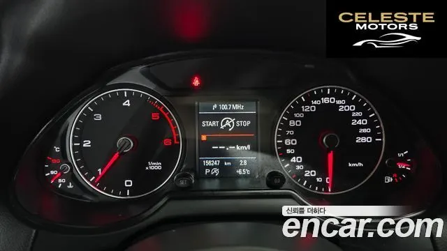 AUDI Q5 45 TDI Quattro Dynamic 2015 — photo 8 sur 20